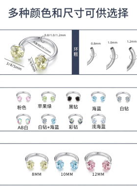 F136钛合金双头C形内螺纹马蹄环爆闪锆石耳骨钉养耳洞免摘耳饰