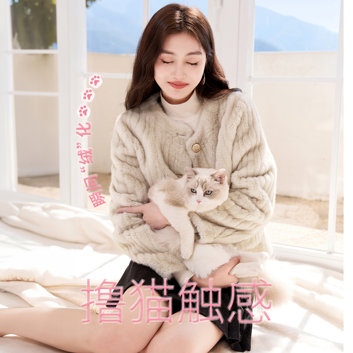 香影猫猫绒毛毛外套女2023秋冬新款灰色短款小个子年轻款环保皮草