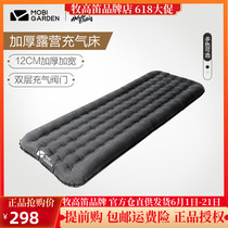 88 Shepherd Whistle Outdoor Camping Filling bed Home Sofa Single Double Air Cushion Folding Sloth Bed Filling air bed cushion JX