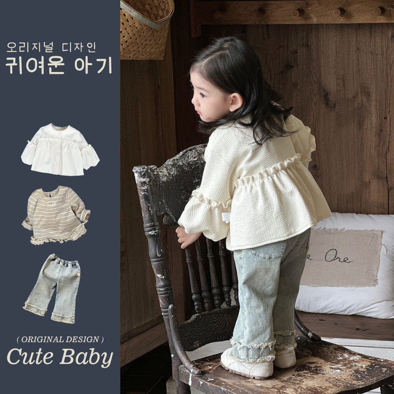 女童洋气韩系花边泡泡袖开衫外套T恤打底衫牛仔裤套装新款,淘宝优惠券,粉丝福利购,淘宝优惠卷