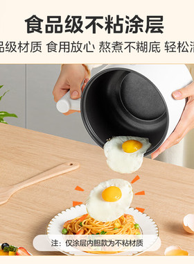 美的多功能电煮锅小型自动断电宿舍电锅不粘煎炒蒸煮火锅防干烧