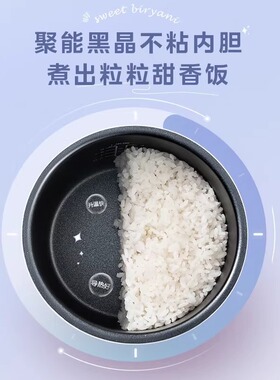 美的电饭煲迷你煮饭锅电锅煲