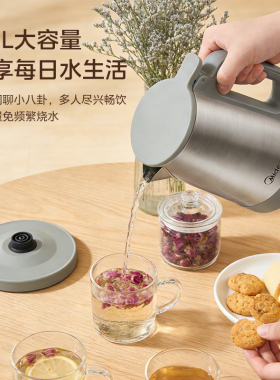 美的电热水壶家用不锈钢机身电烧水壶办公室自动断电大容量开水壶