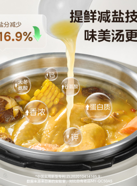 Midea/美的电压力锅家用0涂层双胆预约多功能大容量电高压力锅