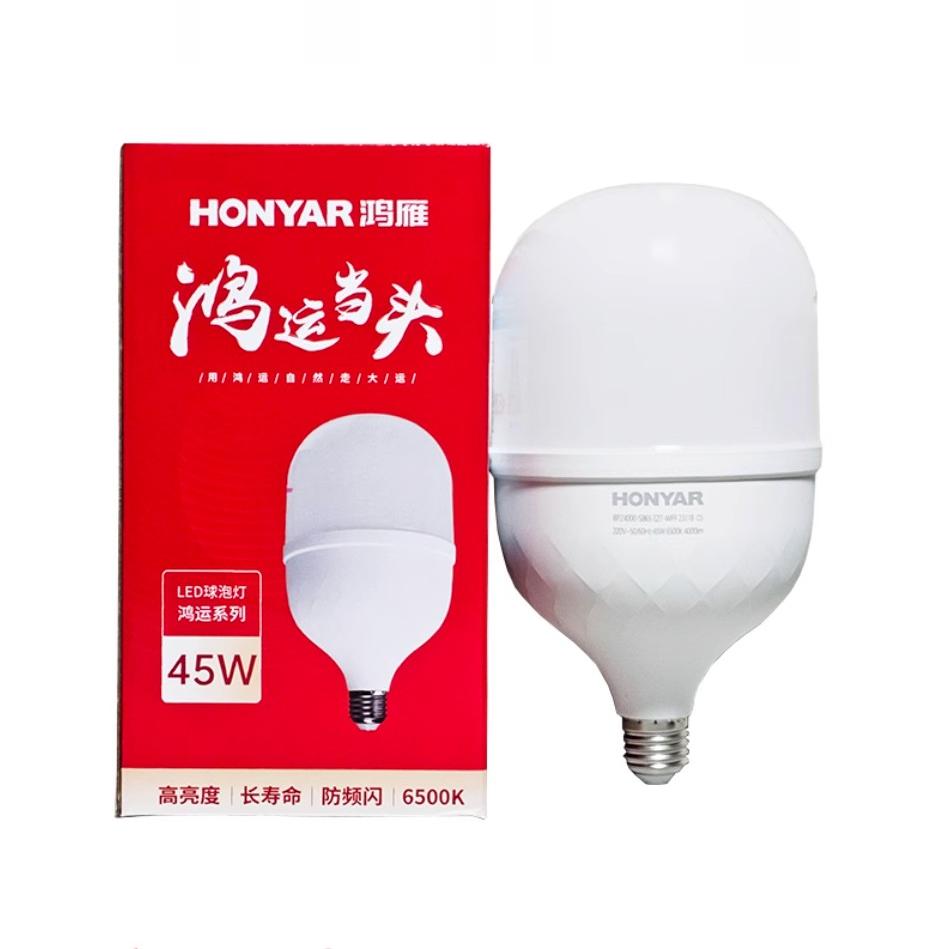 鸿雁照明LED球泡灯节能灯9W12W26W螺口高显色大功率灯泡家用超亮 - 图0