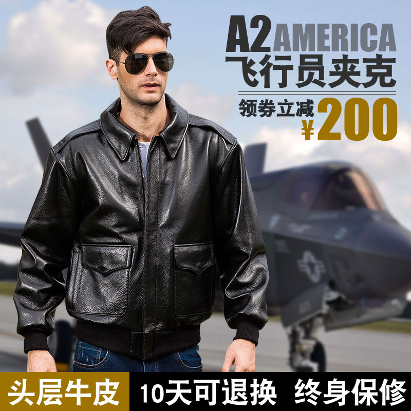 美式大码复古a2飞行员真皮皮夹克 摩爵诗皮衣