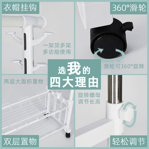 晾衣架落地折叠室内家用衣帽架移动单双杆式升降卧室阳台挂衣架 - 图2