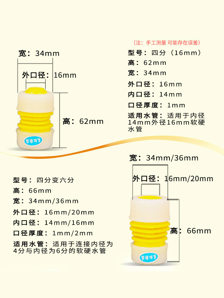 家用水管快接接头花园水管塑料修补接头软管延长活接头4分6分1寸