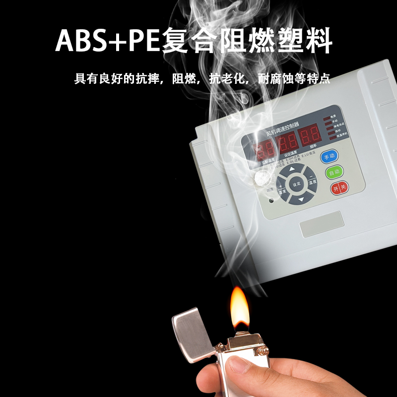 负压风机变频器调速控制器自动温控变速380V三相温室大棚养殖专用 - 图2