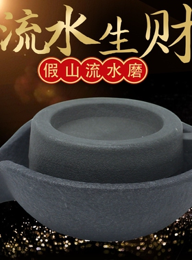假山摆件树脂招财仿真上水石