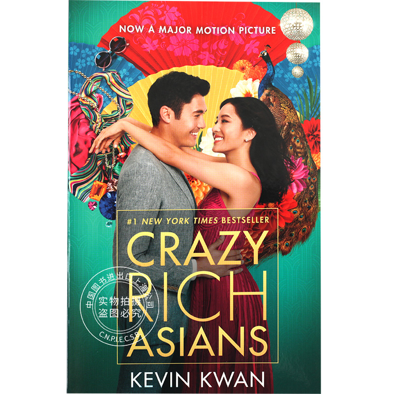 现货 摘金奇缘 疯狂的亚洲富豪 英文原版 Crazy Rich Asians 新加坡作家 Kevin Kwan 畅销小说关凯文华裔导演朱浩伟电影作品中图网 - 图0