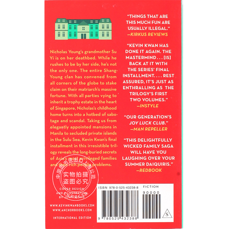 现货 富人/有钱人的问题 英文原版 Rich People Problems Kevin Kwan 疯狂的亚洲富人系列三部曲之一 摘金奇缘Crazy Rich Asians - 图3