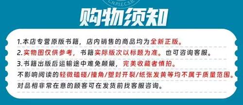 现货 韦小绿韦氏字根词典字典辞典 英文原版进口英语学习词汇工具书 Merriam Webster's Vocabulary Builder可搭单词的力量 - 图3