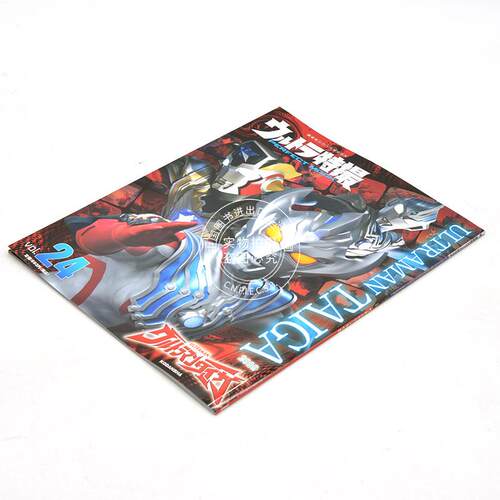 现货 现货 进口日文 奥特曼特摄系列 ウルトラ特撮 PERFECT MOOK vol.24ウルトラマンタイガ 泰迦奥特曼 - 图0