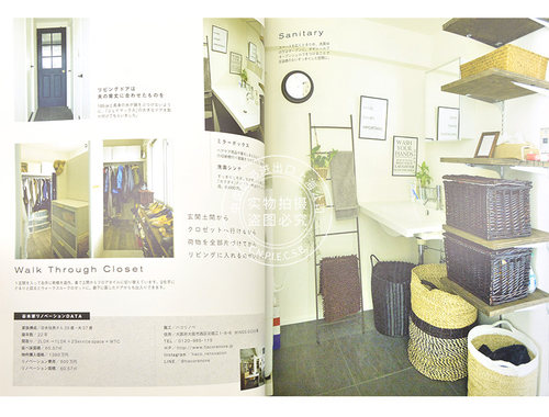现货 进口日文 家居生活 リノベーションでつくるカッコよくて心地いい家 (私のカントリー別冊 Come Home!HOUSING) - 图2