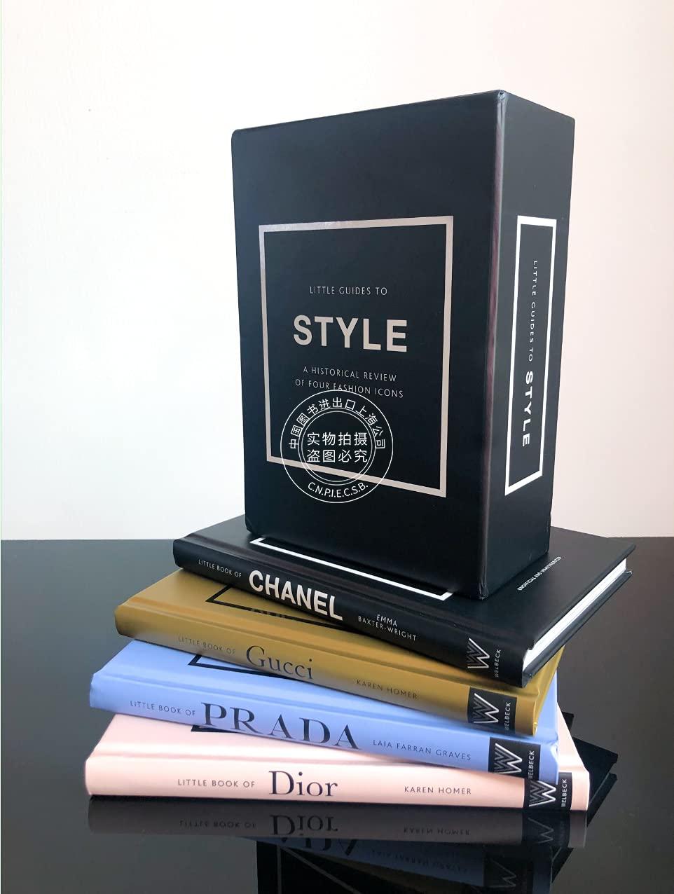 现货 Little Guides to Style 知名时尚品牌发展史 英文原版4册套装 Chanel香奈儿 Dior迪奥 Gucci古驰 Prada普拉达 艺术画册 - 图0