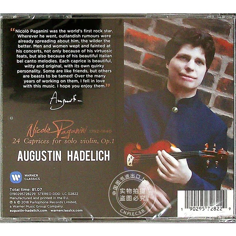 现货帕格尼尼24首随想曲