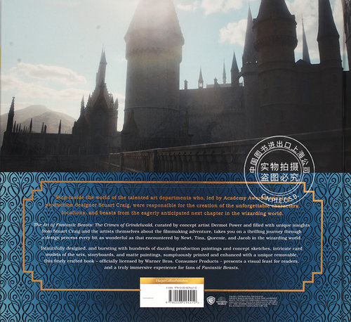 现货 神奇动物在哪里2：格林德沃之罪 英文原版 电影画册设定集 Art of Fantastic Beasts:Crimes of Grindelwald 精装 哈利波特 - 图3