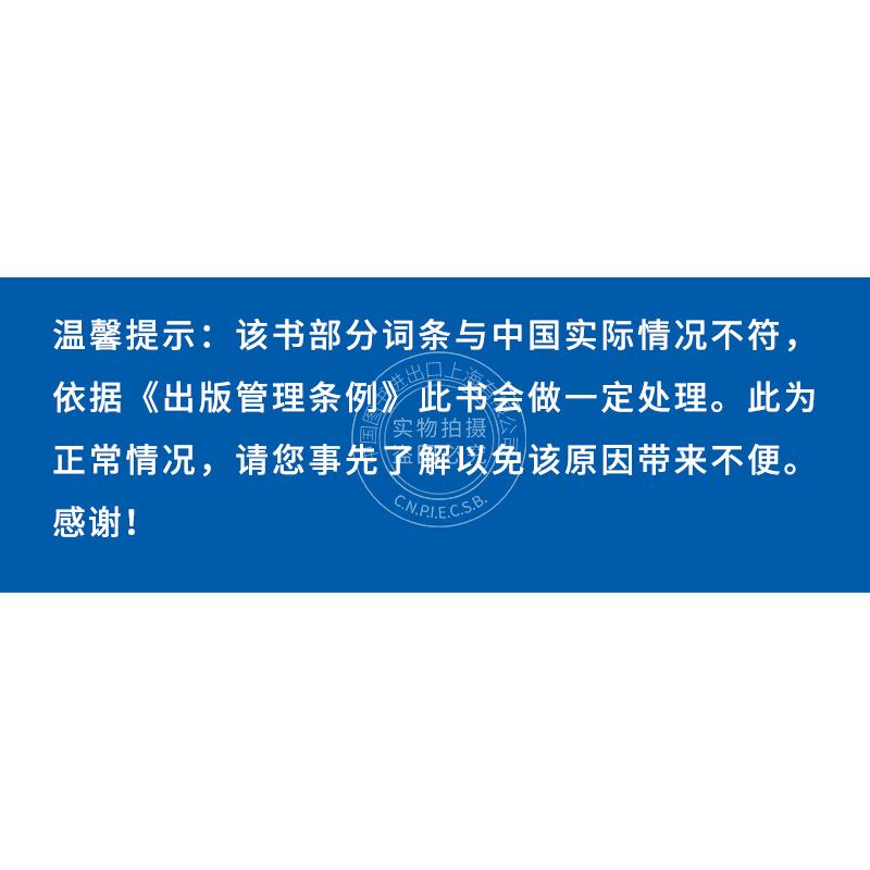 现货精英的傲慢好的社会该如何定义成功迈克尔桑德尔英文原版 The Tyranny of Merit-图1