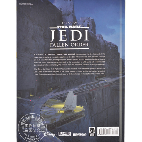 现货 星球大战绝地：陨落的武士团 堕落秩序 游戏艺术画册设定集 英文原版 The Art of Star Wars Jedi:Fallen Order 精装 - 图3