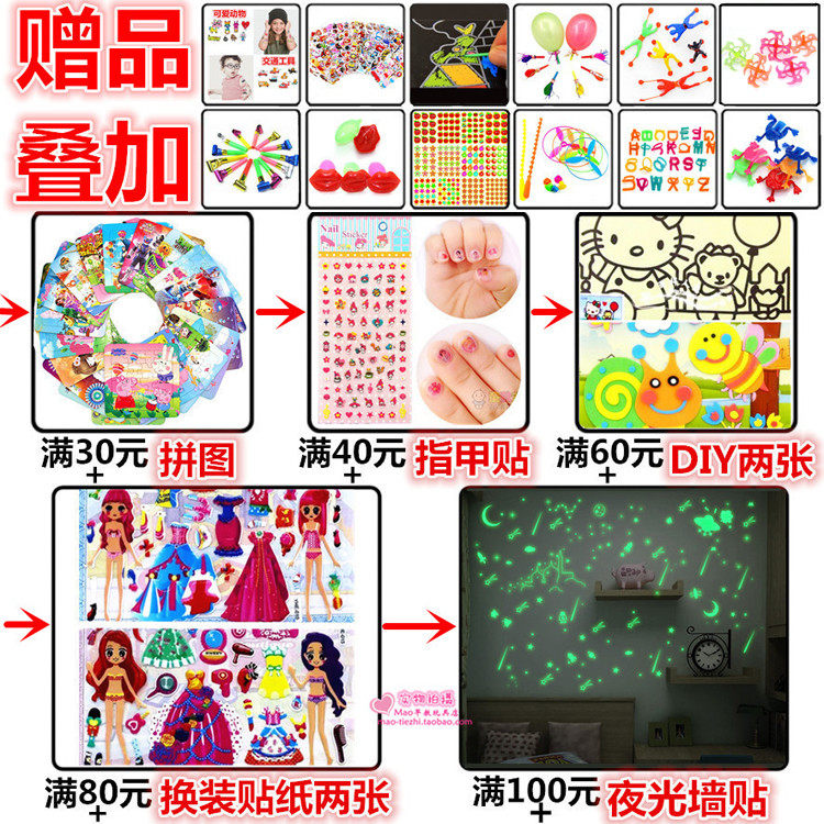 贴纸儿童舞台化妆钻石贴画女孩奖励宝石立体手工粘贴水晶手机装饰,淘宝优惠券,粉丝福利购,淘宝优惠卷