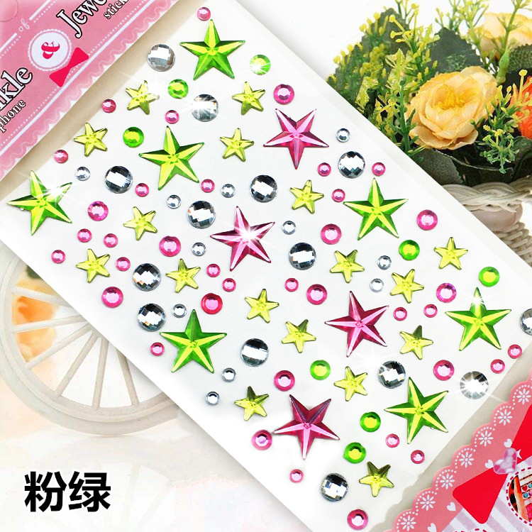 儿童装饰钻石贴纸五角星星化妆水晶手工粘贴画立体宝石手机奖励贴,淘宝优惠券,粉丝福利购,淘宝优惠卷
