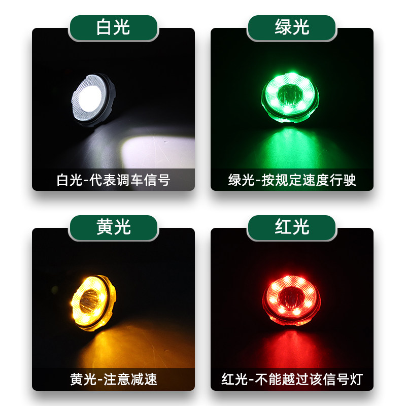 手电筒铁路交通信号灯锂电池长继航红白黄绿三色火车司机指示灯