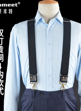 毅莱米特头层牛皮男士铜钩背带