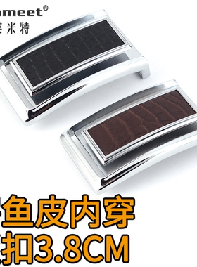 男士腰带扣锌合金天地扣平滑扣扣头真鳄鱼皮带扣头内穿式38MM
