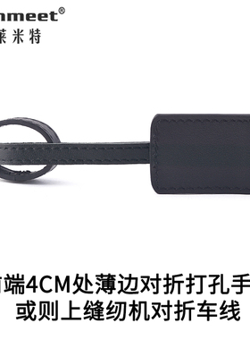 毅莱米特牛皮腰带不带头