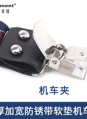 男士加厚加宽松紧头层皮背带夹