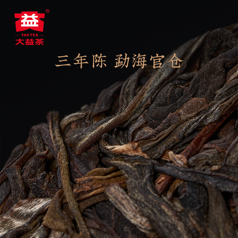 大益普洱茶松风合月普洱生茶357g饼茶礼盒装云南勐海佳节茶礼送礼 - 图0