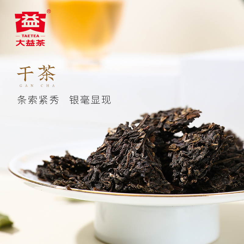 大益普洱茶翡冷翠普洱生茶357g云南勐海七子饼茶叶官方正品口粮茶 - 图1