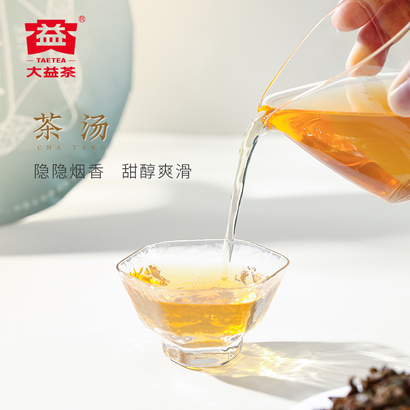 大益普洱茶翡冷翠普洱生茶357g云南勐海七子饼茶叶官方正品口粮茶 - 图2