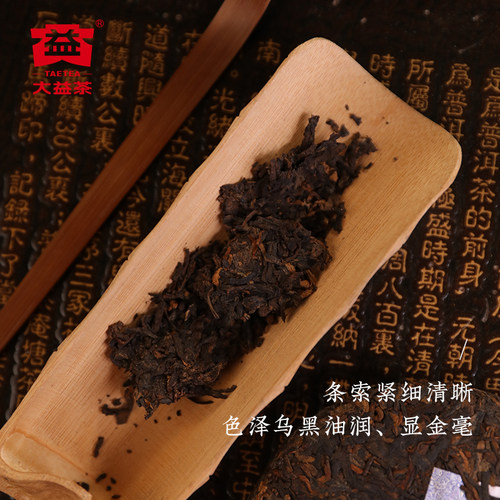 大益普洱茶狗年生肖旺夫饼茶100g熟茶1801批次官方旗舰店正品仓储 - 图1
