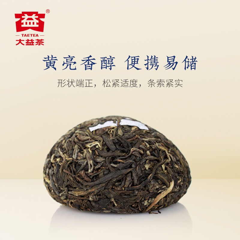 大益普洱茶 吉祥沱茶普洱生茶100g单盒云南勐海茶厂2301批次 便携 - 图3