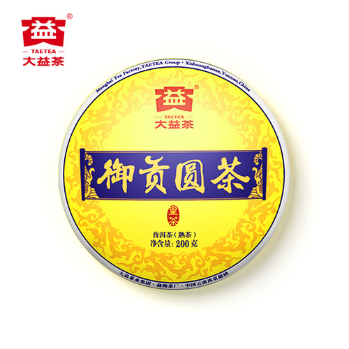 大益普洱茶熟茶御贡圆茶200g 1501批次 云南勐海茶厂茶叶 - 图0