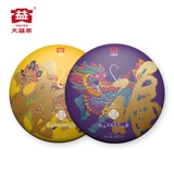 大益 Pu'er Tea Fulu Double Happy Gif