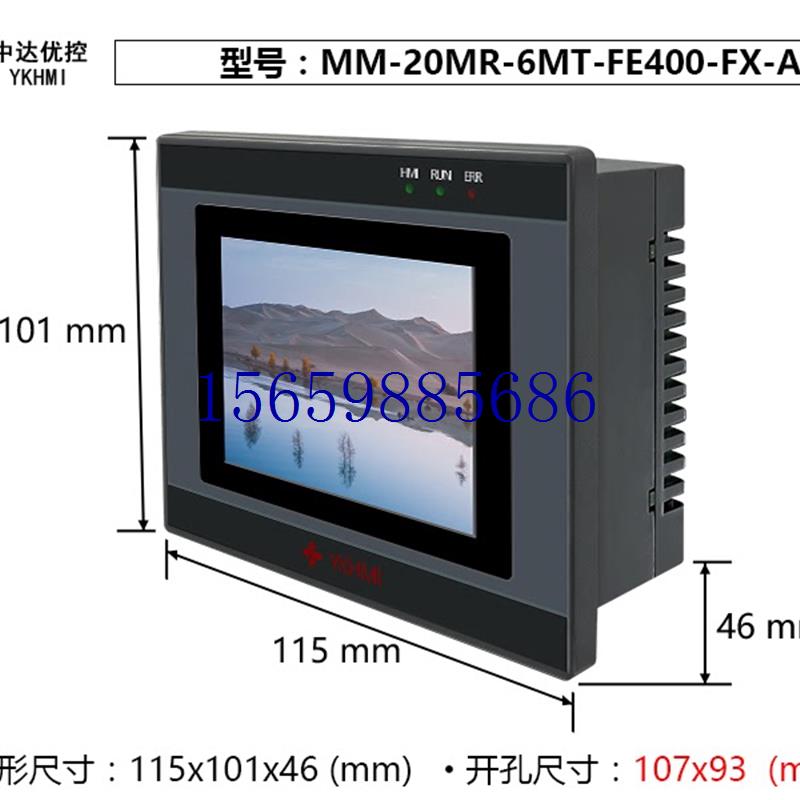 议价一体机4寸MM-20MR-4MT-FE400FX-A/B人机界面现货议价 - 图1