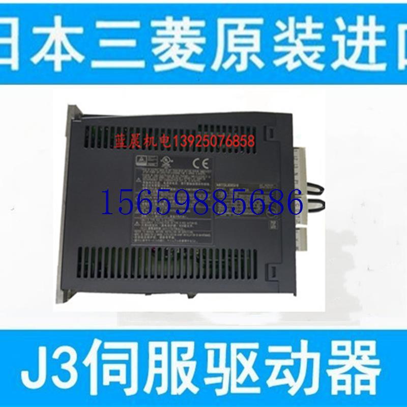 议价 MR-J3-10A/20A/40A/60A/70A/100A/200A350A/500现货议价-图1