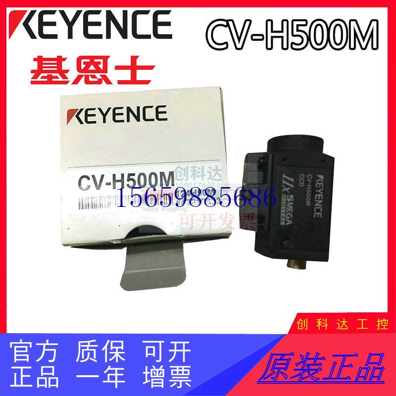 议价全新原装KEYENCE LV-11SAP激光传感器放大器质保一年现货-图0