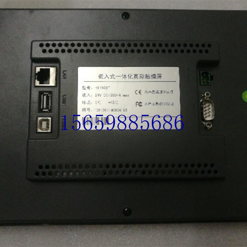 议价 HT7700T HT7X00T 无装全新库存议价 - 图0