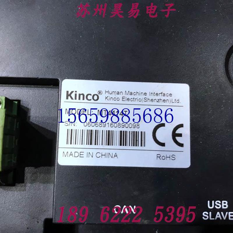 议价原装触摸屏 MT4414T 二手Kinco人机界面 功能好 现货议价 - 图1