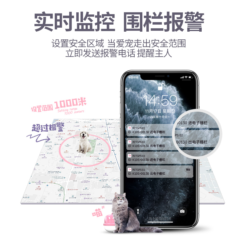 金伦数码专营店狗狗定位器宠物GPS防丢神器猫咪牛羊跟踪订位追踪项圈小型追跟仪1