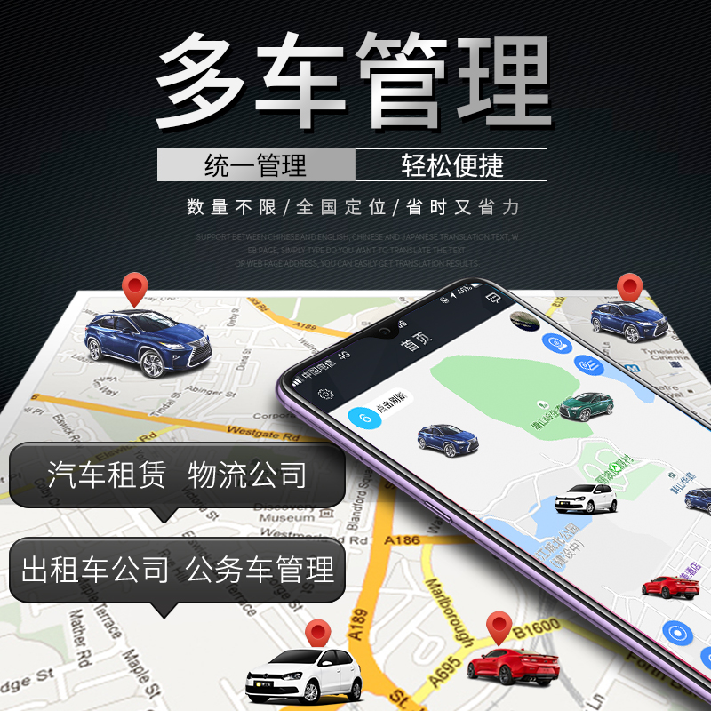 金伦数码专营店电动车定位摩托车gps追跟器防丢防盗汽车载车辆订位跟踪追踪神器2