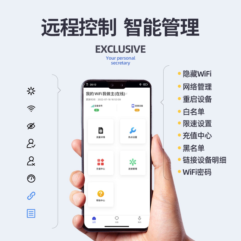 【2023新款】随身wifi移动wi-fi无线网络随身wifi无线上网卡流量4g路由器宽带热点车载电脑上网卡无线wilf - 图2