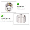 10 meters nickel plated steel belt power connecting piece