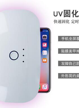 绿油固化灯LED紫外线UV胶固化灯