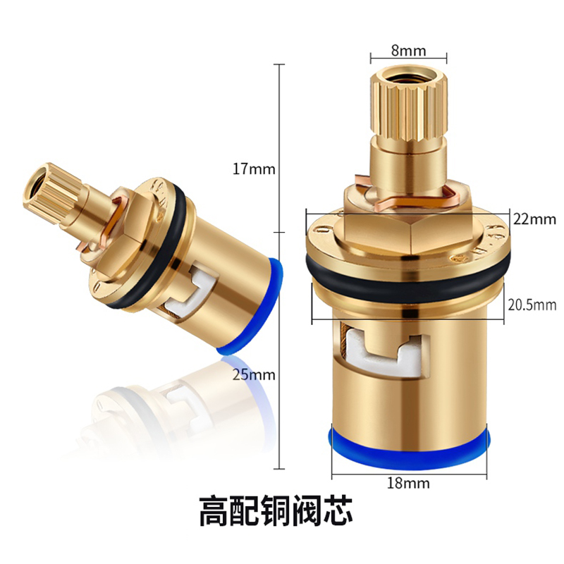 水龙头阀芯冷热快开单冷全铜三角阀配件304不锈钢陶瓷芯维修配件