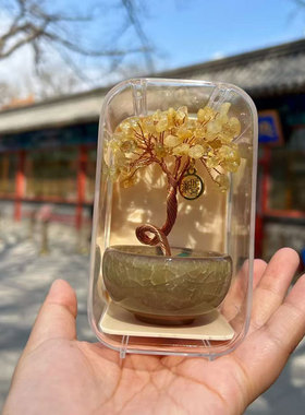 雍北京法物流通处黄水晶发财树摆件招财转运前台家居客厅电视机柜